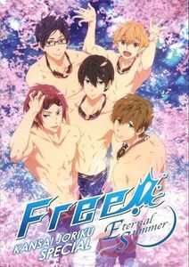 Day 11 - Favorite sports anime - Free!