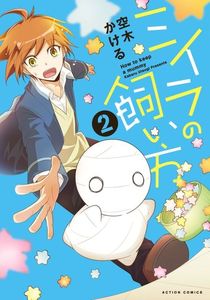 Day 12 - Favorite slice of life anime - Miira no Kaikata; Aparent, e slice of life-
