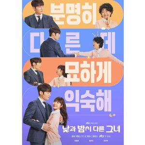 Miss Night and Day; 16 episoade
