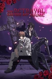 Day 15 - Anime that never gets old for you - Uraboku