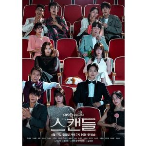 Snow Whites Revenge; 101 episoade
