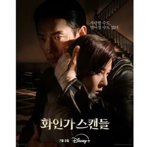 Red Swan; 10 episoade
