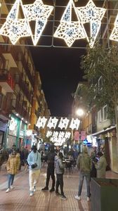 IMG-20231203-WA0010