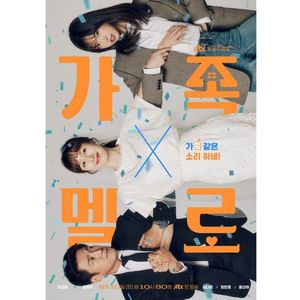 Romance in the House; 12 episoade

