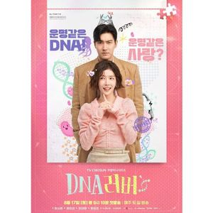DNA Lover; 16 episoade
