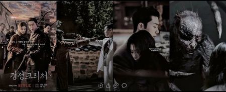 ⁴　⦉ ᵏᵈʳᵃᵐᵃ ⦊　　Ꮆyeongseong ᛈreature ⁽¹⁰⁾