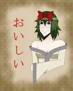 GUMI