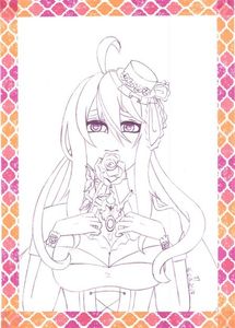 Yowane Haku