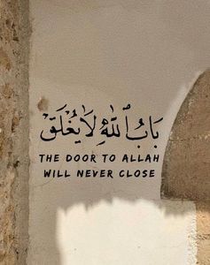 The more Islamic knowledge you gain, the quieter you become. You become less arrogant,; more observant, and you do not seek people’s validation. Wisdom is silent, arrogance is loud.
