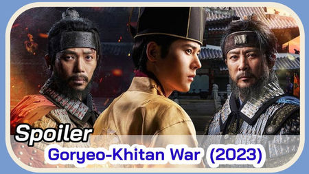 Goryeo-Khitan War
