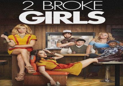 ♥ aftersun got 2 broke girls ( 2 ) ♥