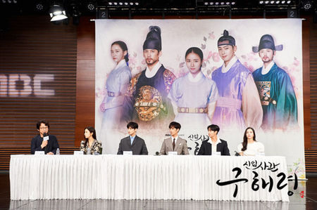 goohaeryung_photo190717164251imbcdrama11