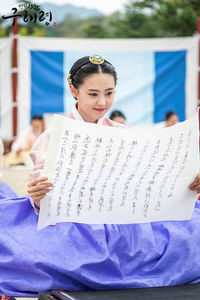 goohaeryung_photo190725161808imbcdrama13
