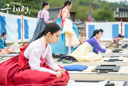 goohaeryung_photo190725161808imbcdrama14