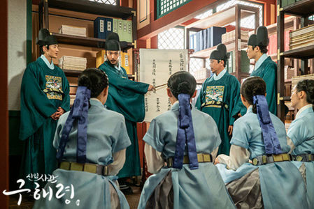 goohaeryung_photo190726153340imbcdrama11