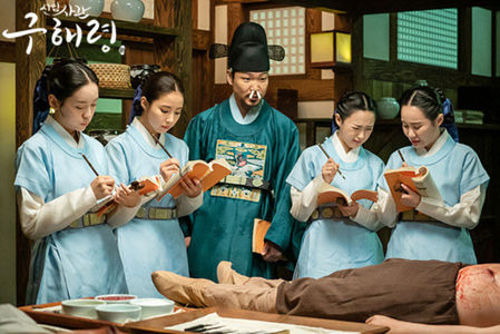 goohaeryung_photo190726153845imbcdrama10