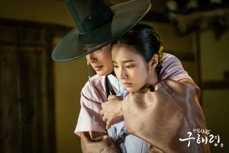 goohaeryung_photo190906115153imbcdrama10