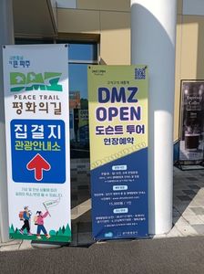 IMG20241024114111