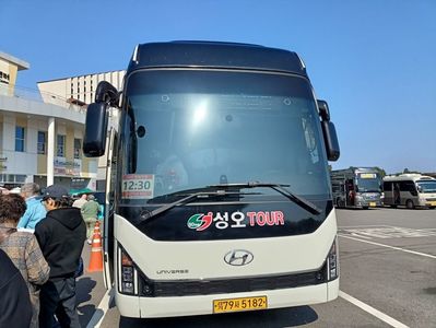 IMG20241024122612