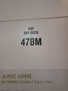 IMG20241024193402