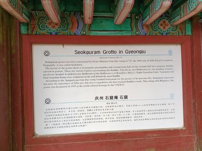 IMG20241026144239