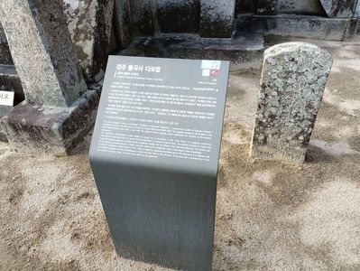 IMG20241026160157