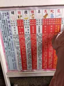 IMG20241031113340