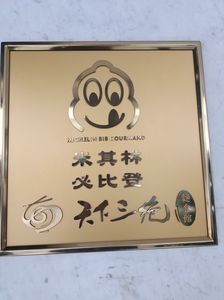 IMG20241102141901