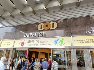 IMG20241102154549