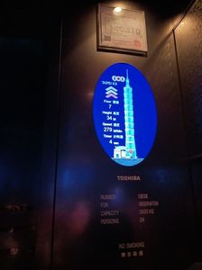 IMG20241102161003