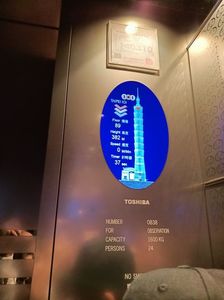 IMG20241102161037