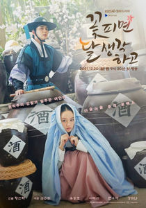 ending-drama-korea-moonshine-718x1024