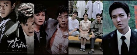 ⁹⁷　⦉ ᵏᵐᵒᵛⁱᵉ ⦊　　　　　　ᛩangnam 1970 ⁽¹⁰⁾
