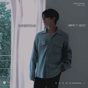 づ 22ᶰᵈ❜　 ˓ℋong♥ℐoshua➲ᵒʰ໓ạṛḷịṇg̣.