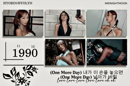 ⋆ ¹⁵⁴˚｡⋆ ഡᴇᴅ. • ᙃᴇᴄ. 25ᵗʰ, 2024 .ೃ࿐; *ᵇᶤᵃˢ ʷʳᵉᶜᵏᵉʳ
