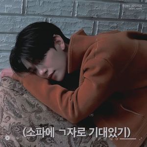 づ 22ᶰᵈ❜　 ˓ℋong♥ℐoshua➲ᵒʰ໓ạṛḷịṇg̣.