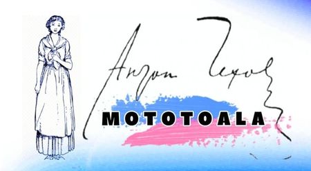 Mototoala de A.P.Cehov