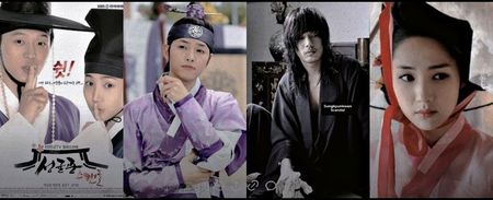 ¹⁹⁵　⦉ ᵏᵈʳᵃᵐᵃ ⦊　ᛢungkyunkwan ᛢcandal ⁽¹⁰⁾