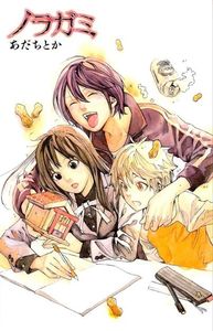 Noragami