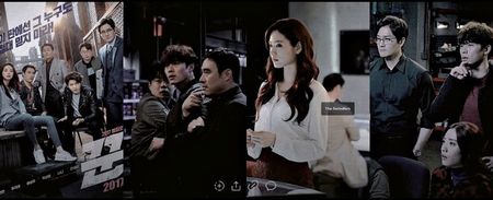 ²³³　⦉ ᵏᵐᵒᵛⁱᵉ ⦊　　　　　　ᚾhe ᛢwindlers ⁽⁸ˑ⁵⁾