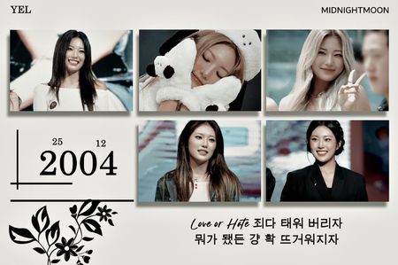 ⋆ ²⁹¹˚｡⋆ ₷ᴜɴᴅᴀʏ • ᗰᴀʏ 11ᵗʰ, 2025 .ೃ࿐