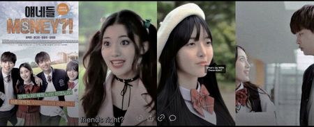 ²⁵⁵ ⦉ ᵏᵈʳᵃᵐᵃ ⦊ Ⱎhat’s Ⳙp Ⱎith ᚾhese Ⲕids!? ⁽⁴⁾