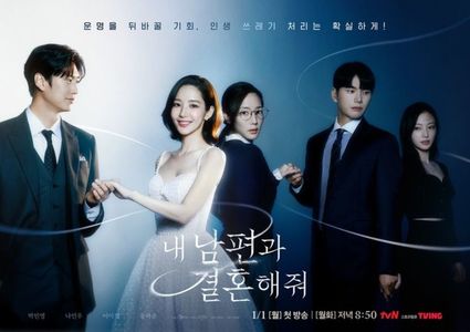 89. Marry My Husband (2024)