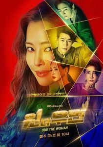 91. One the Woman (2021)
