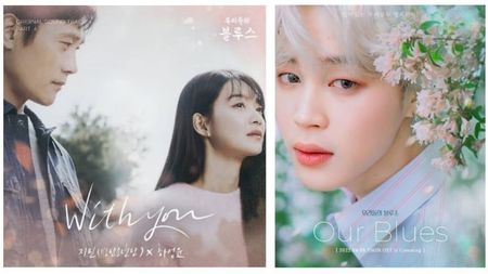 1. OST ) Park Jimin ft Ha Sung Woon - With You; KDrama:  Our Blue

