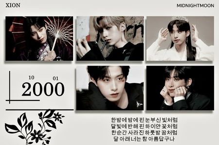 ⋆ ³⁴⁶˚｡⋆ ₷ᴀᴛᴜʀᴅᴀʏ • ﾌᴜʟʏ 05ᵗʰ, 2025 .ೃ࿐
