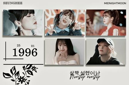 ⋆ ³⁵³˚｡⋆ ₷ᴀᴛᴜʀᴅᴀʏ • ﾌᴜʟʏ 12ᵗʰ, 2025 .ೃ࿐