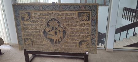 Muzeul National de Istorie al României