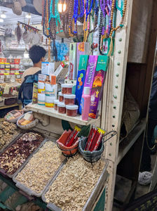 Tunis, Medina; Tunis, Medina
