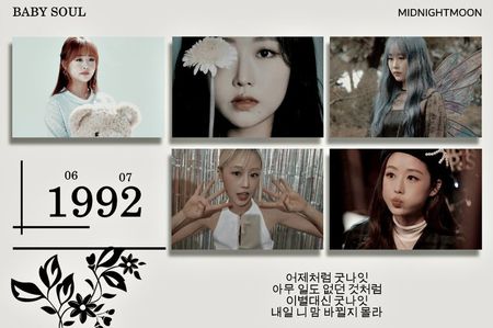 ⋆ ⁵²³˚｡⋆ ℳᴏɴ. • ᙃᴇᴄᴇᴍʙᴇʀ 29ᵗʰ, 2025 .ೃ࿐
